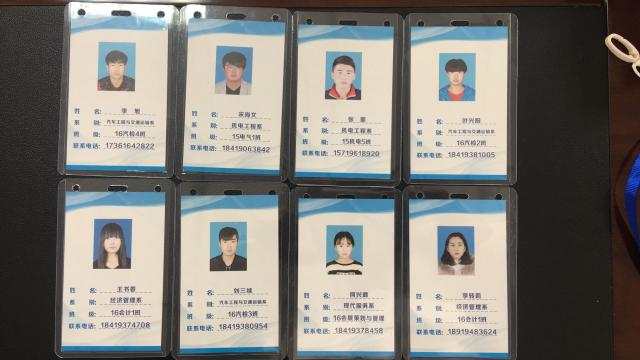 点击查看原图
