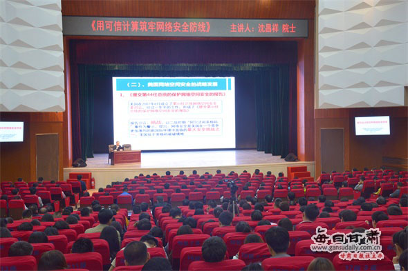 http://pic.gansudaily.com.cn/003/000/768/00300076827_fb2f9fae.jpg