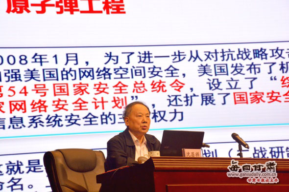 http://pic.gansudaily.com.cn/003/000/768/00300076825_5680e1a5.jpg
