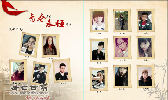 http://pic.gansudaily.com.cn/003/000/771/00300077166_87f680a0.jpg