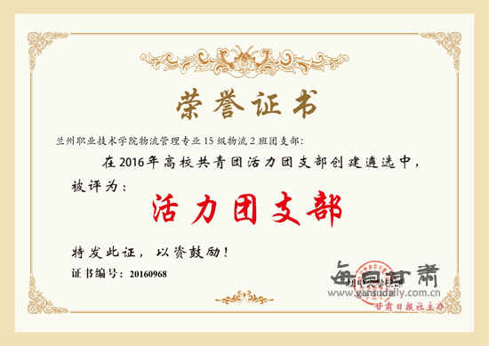 http://pic.gansudaily.com.cn/003/000/771/00300077167_989e5ce0.jpg