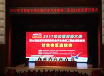 http://qc.lvu.edu.cn/_upload/article/images/2f/a4/c87dd36b45f8942528acbd942be8/6b700562-080d-4a68-8601-9bf42eb8616c.jpg