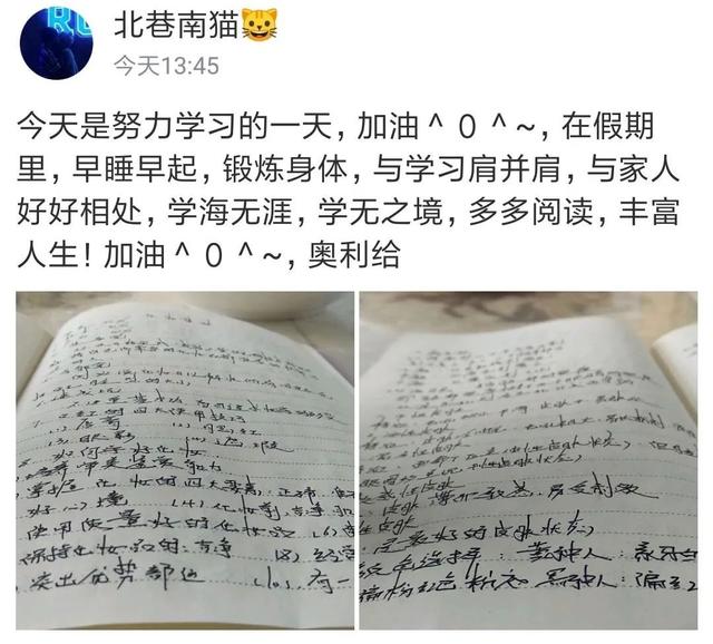 云端读书品经典 青春战“疫”砺人生丨兰职疫情防控读书活动侧记