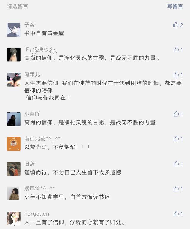 云端读书品经典 青春战“疫”砺人生丨兰职疫情防控读书活动侧记
