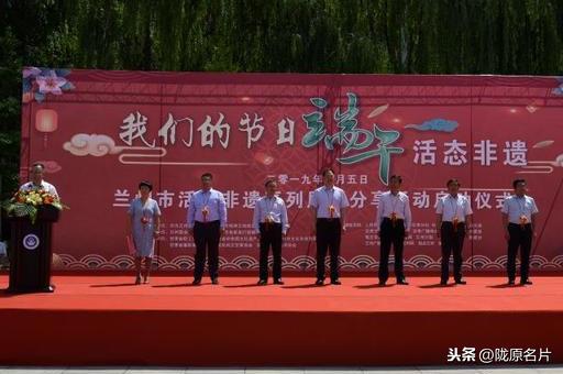 “我们的节日·活态非遗”系列启动仪式在兰州职业技术学院举行