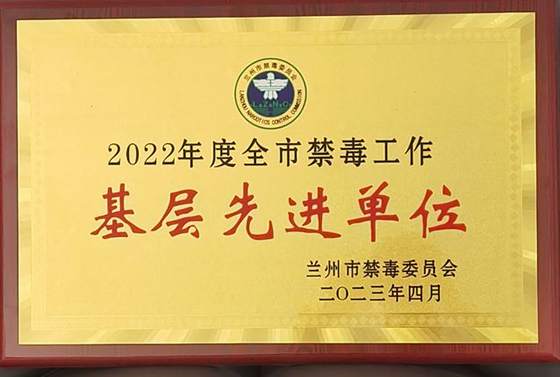 2023052577763.jpg