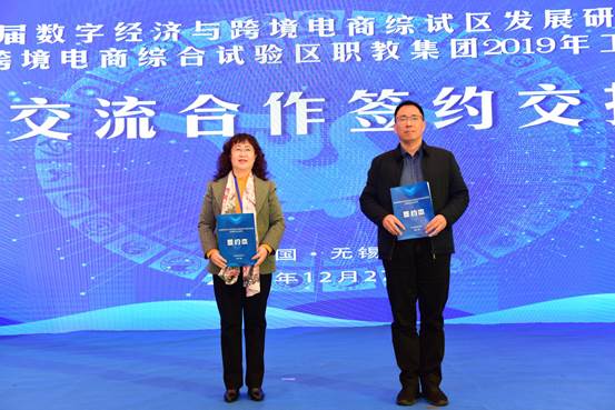 QQ图片20200103093650