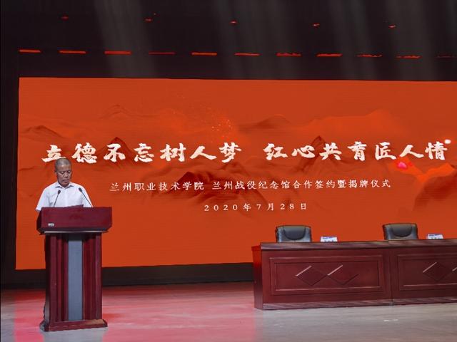 兰州战役纪念馆与兰职院馆校共建培养担当民族复兴大任的时代新人