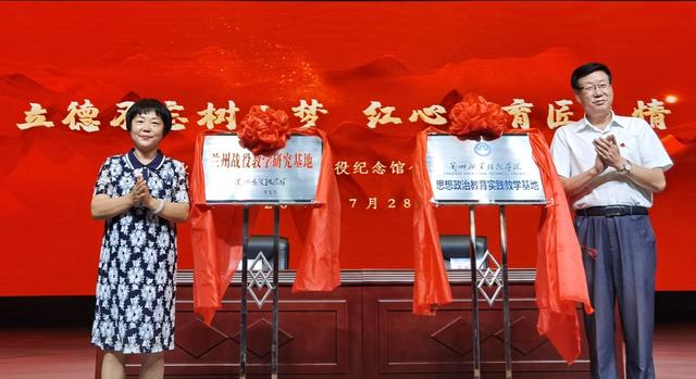 兰州战役纪念馆与兰职院馆校共建培养担当民族复兴大任的时代新人