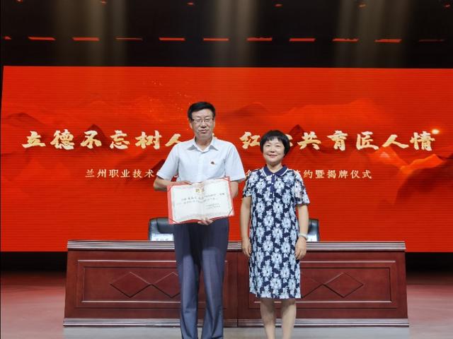 兰州战役纪念馆与兰职院馆校共建培养担当民族复兴大任的时代新人