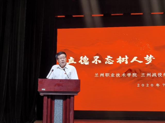 兰州战役纪念馆与兰职院馆校共建培养担当民族复兴大任的时代新人