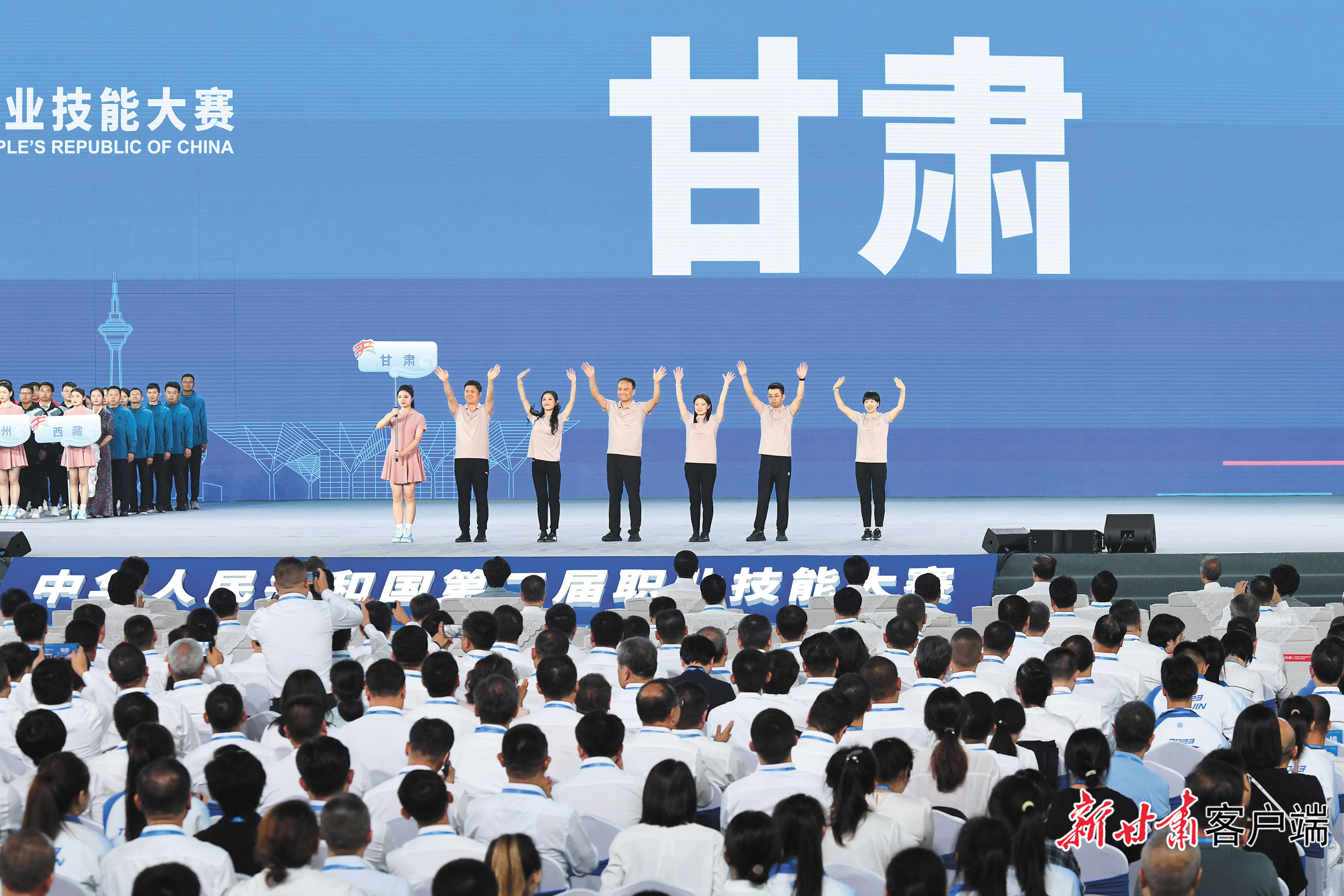 第二届全国技能大赛甘肃团代表登台。 第二届全国技能大赛甘肃团代表登台。.jpg