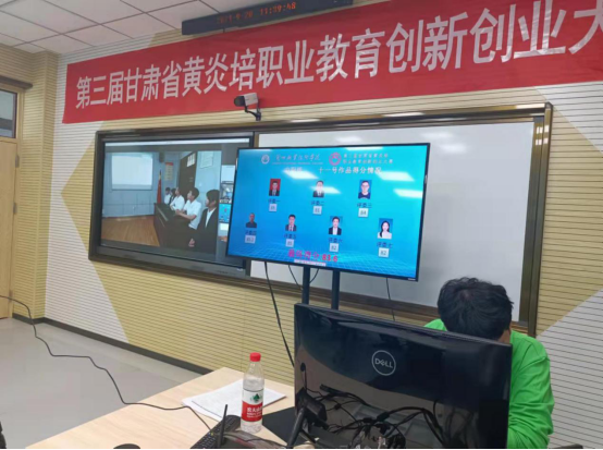 以“技能甘肃”为主题 甘肃省第三届黄炎培职业教育创新创业大赛在兰开赛