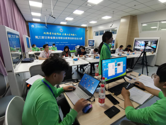 以“技能甘肃”为主题 甘肃省第三届黄炎培职业教育创新创业大赛在兰开赛