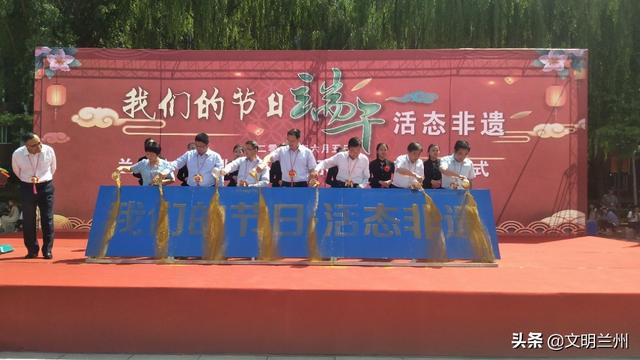 “我们的节日·端午” 兰州市活态非遗系列展示分享活动正式启动