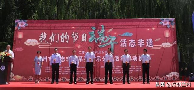 “我们的节日·端午” 兰州市活态非遗系列展示分享活动正式启动