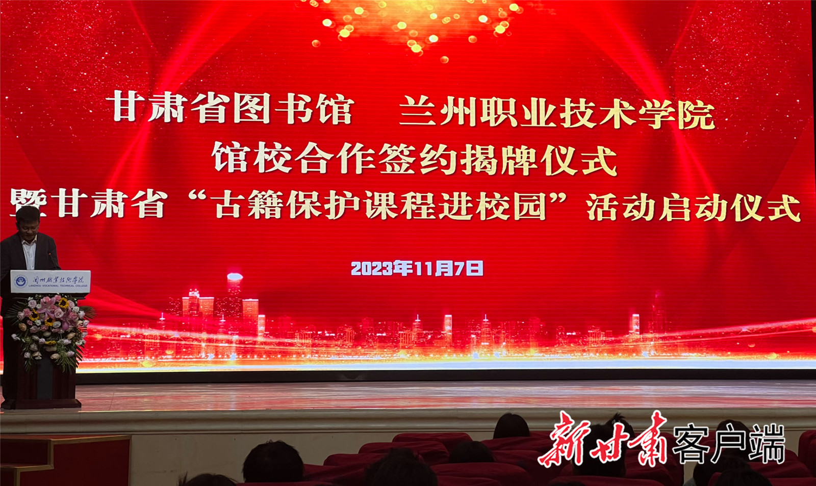 微信图片_20231107230326