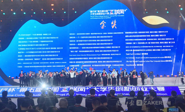 https://zkres1.myzaker.com/201910/5da710229e780b423e000001_1024.jpg