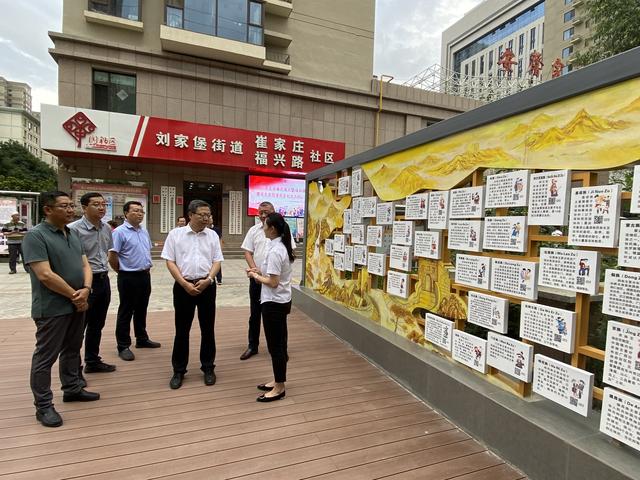 【民族团结 进步创建】安宁区委主要负责同志调研全区民族团结进步创建工作