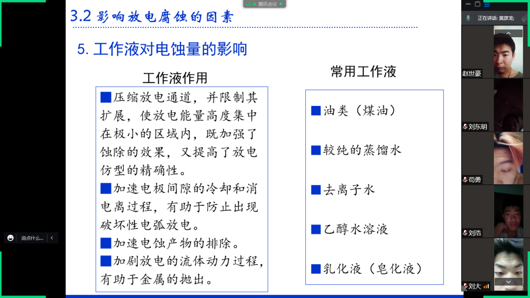 “云”端守护，“课”不容缓