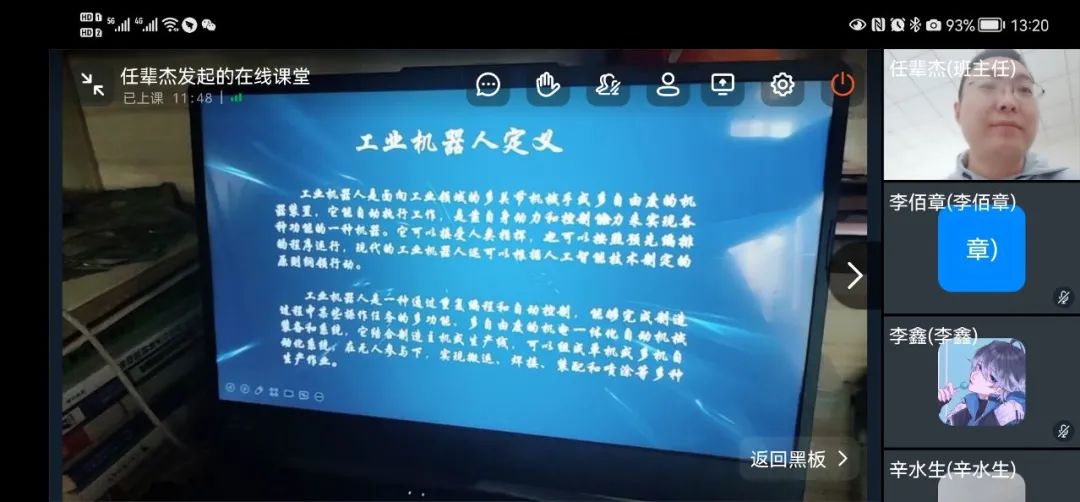 “云”端守护，“课”不容缓