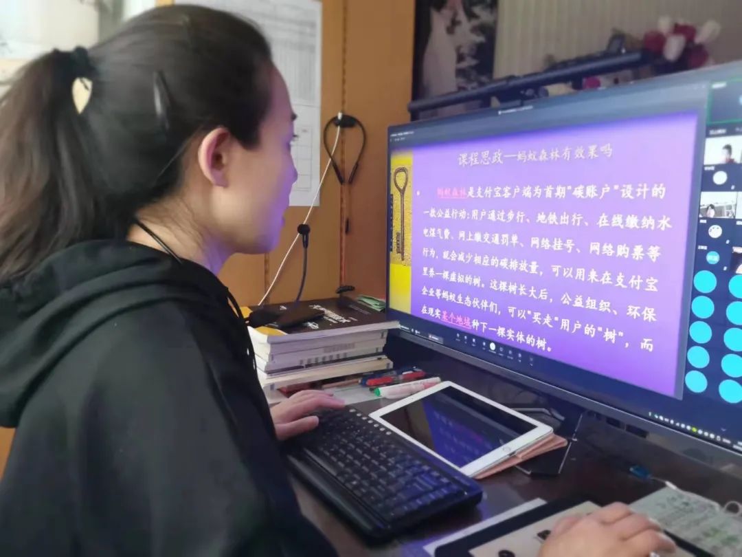 “云”端守护，“课”不容缓