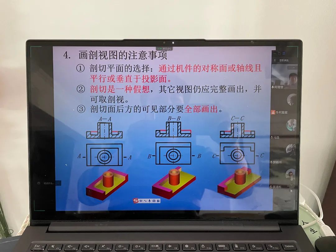 “云”端守护，“课”不容缓