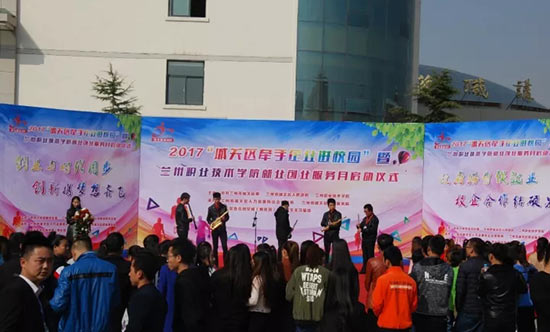 http://gansu.eol.cn/gansu_news/201710/W020171027610375685602.jpg