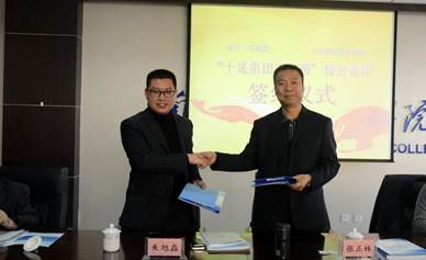 浙江十足集团实习基地.jpg