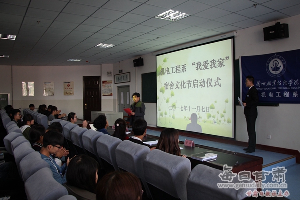 http://pic.gansudaily.com.cn/003/001/367/00300136729_253518ac.jpg