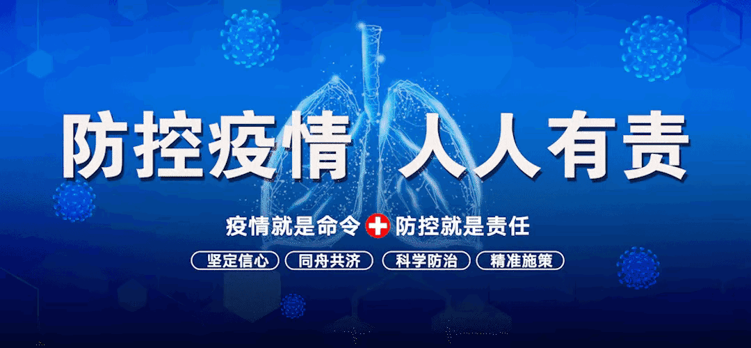 【疫情防控 安宁在行动】党建引领 “社工委”赋能——安宁堡街道凝心聚力保校园快递安全