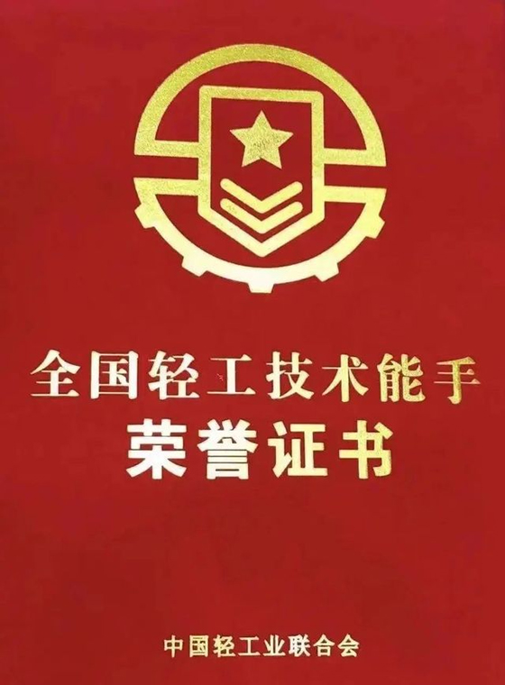 20220418777158.jpg