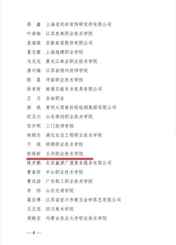 20220418777155.jpg