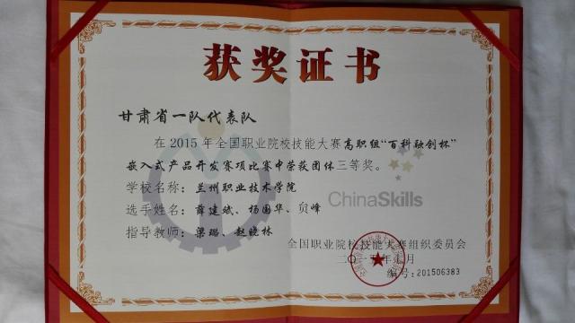 点击查看原图