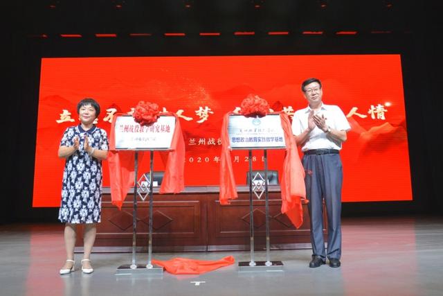 庆八一特刊：在兰州职业技术学院党委书记寇桂杰的文章