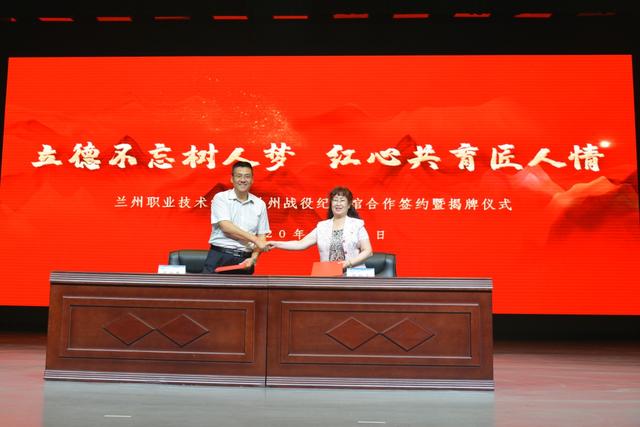 庆八一特刊：在兰州职业技术学院党委书记寇桂杰的文章
